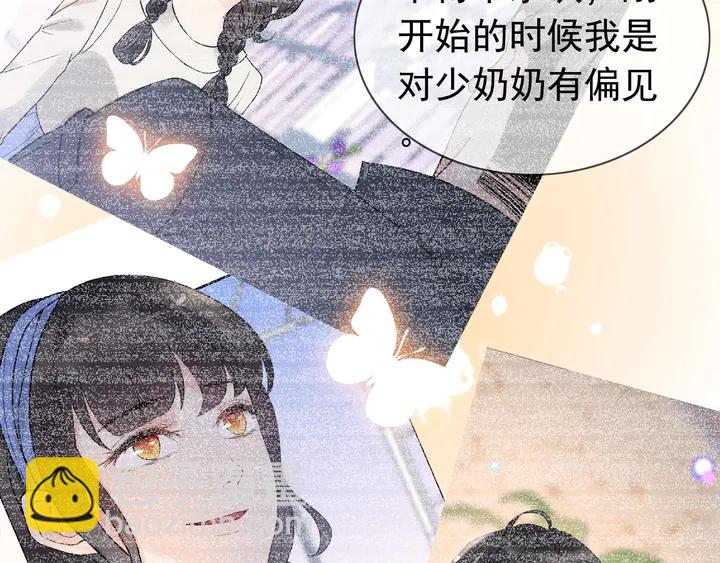第292话 拍卖会怒打恶人嘴脸51