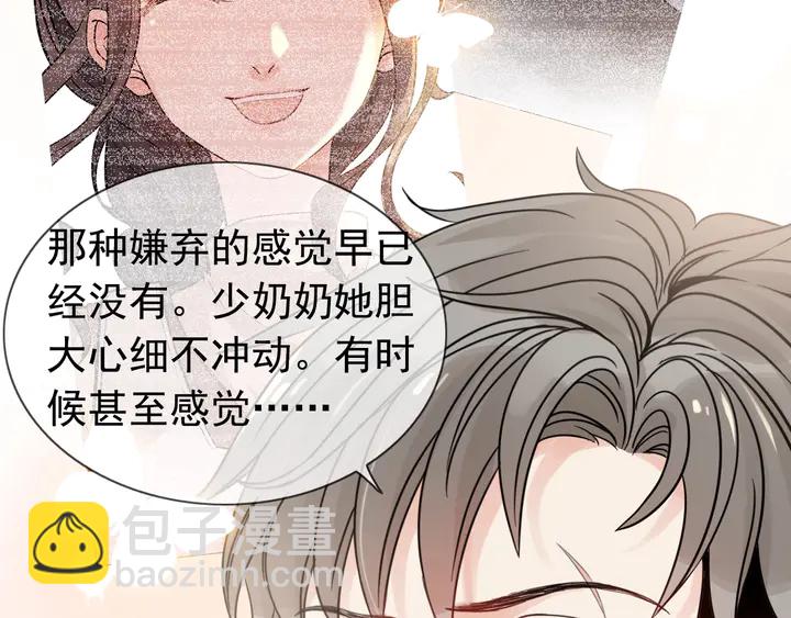 第292话 拍卖会怒打恶人嘴脸53
