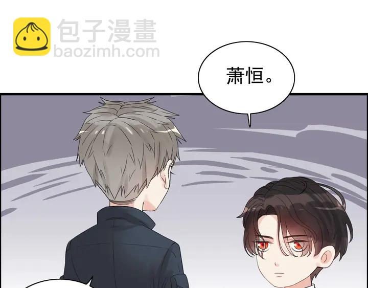 第292话 拍卖会怒打恶人嘴脸57