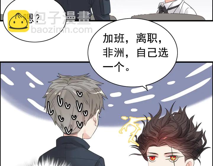 第292话 拍卖会怒打恶人嘴脸58