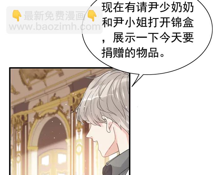 第292话 拍卖会怒打恶人嘴脸65