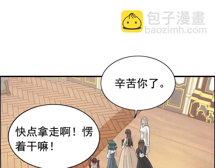 第292话 拍卖会怒打恶人嘴脸67
