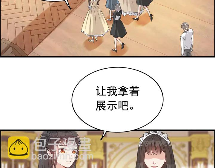 第292话 拍卖会怒打恶人嘴脸68
