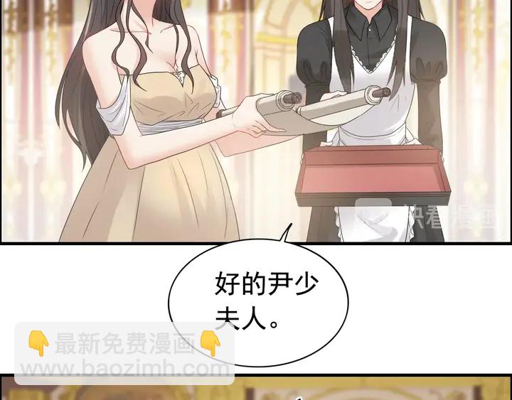 第292话 拍卖会怒打恶人嘴脸69
