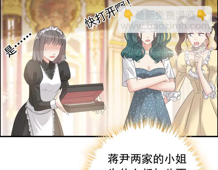 第292话 拍卖会怒打恶人嘴脸70