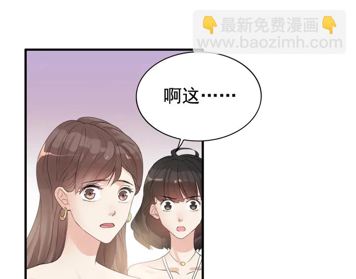 第292话 拍卖会怒打恶人嘴脸75