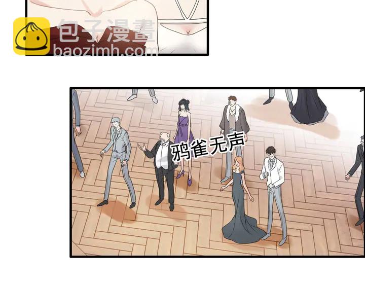 第292话 拍卖会怒打恶人嘴脸76