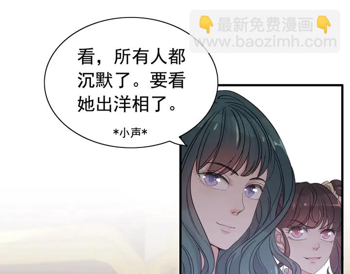 第292话 拍卖会怒打恶人嘴脸77