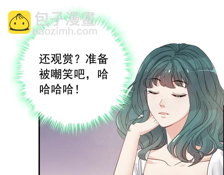 第292话 拍卖会怒打恶人嘴脸81