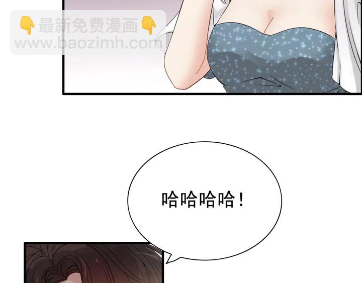第292话 拍卖会怒打恶人嘴脸82