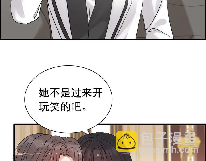 第292话 拍卖会怒打恶人嘴脸85