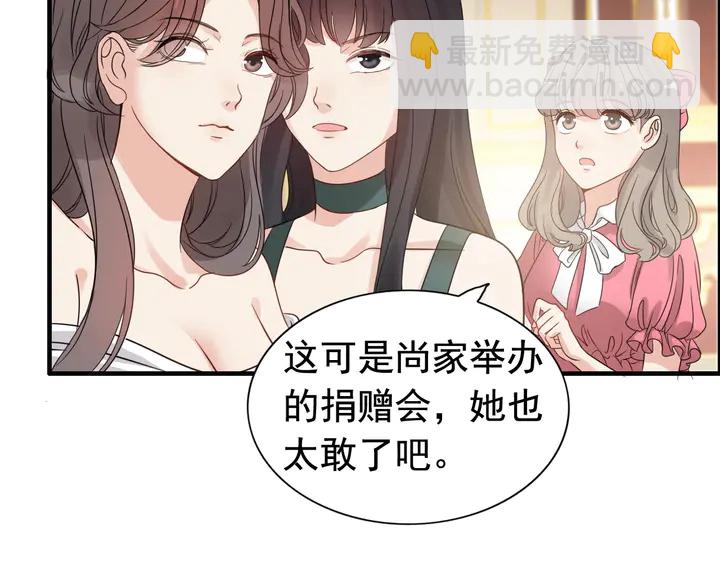 第292话 拍卖会怒打恶人嘴脸86