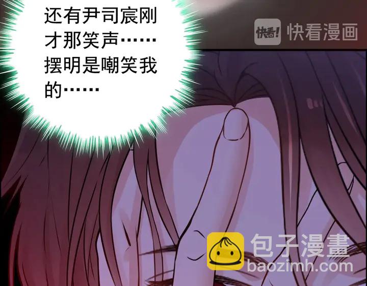 第292话 拍卖会怒打恶人嘴脸92