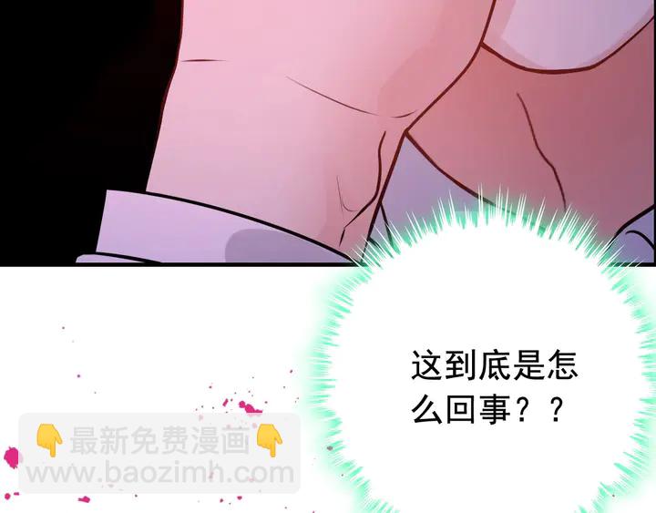 第292话 拍卖会怒打恶人嘴脸94