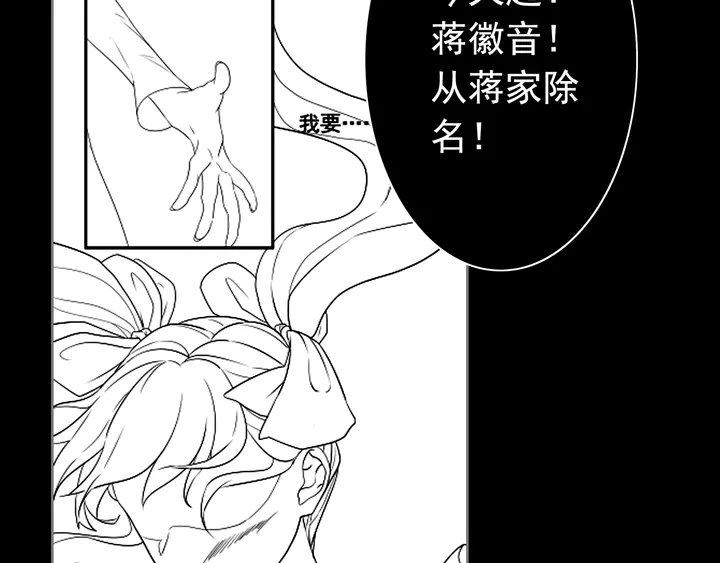 第293话 小猫咪发威105
