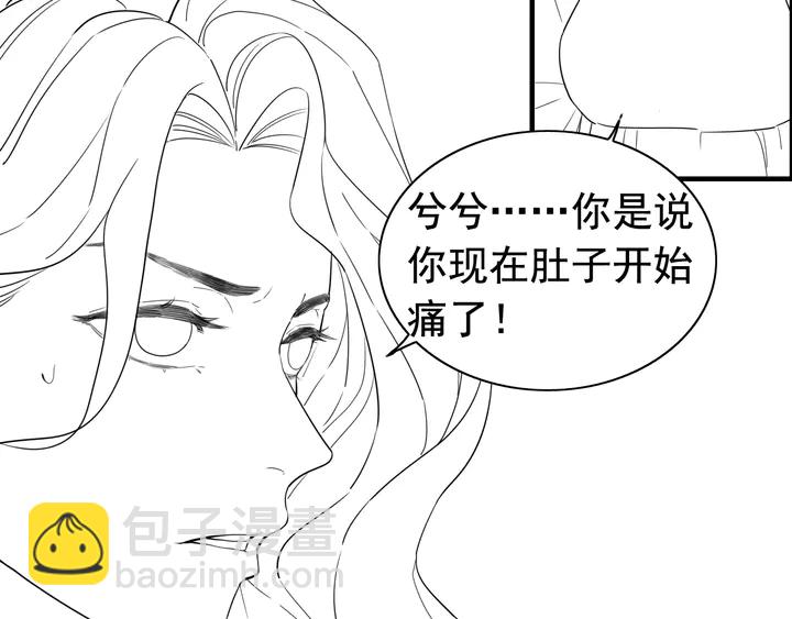 第293话 小猫咪发威111