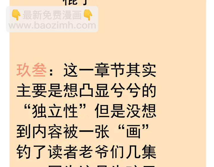 第293话 小猫咪发威119