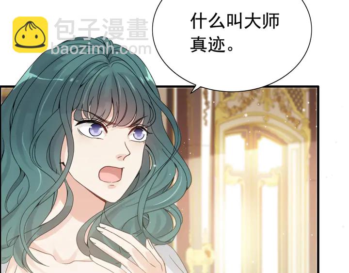 第293话 小猫咪发威17