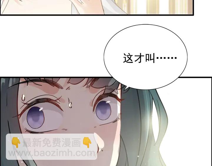 第293话 小猫咪发威18