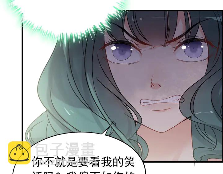 第293话 小猫咪发威45