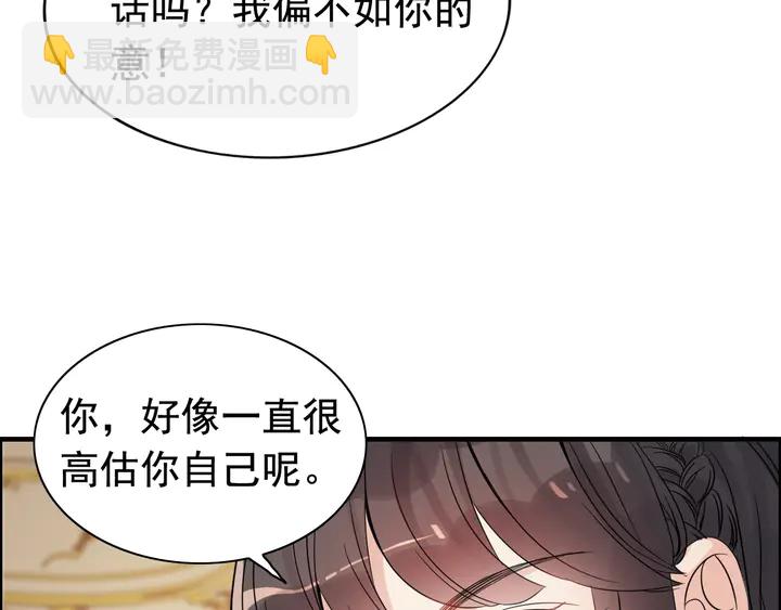 第293话 小猫咪发威50