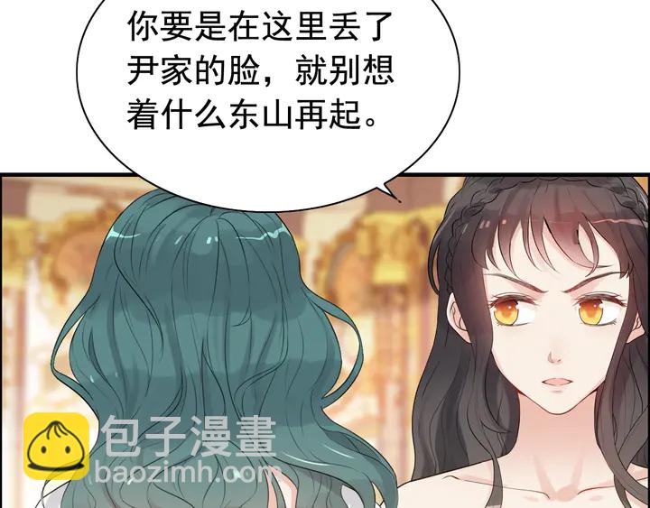 第293话 小猫咪发威60