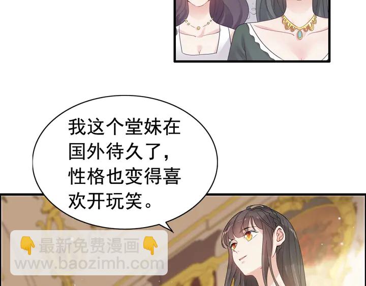 第293话 小猫咪发威78