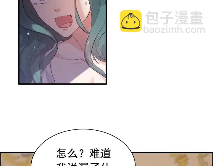 第293话 小猫咪发威84