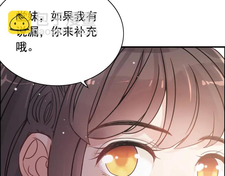 第293话 小猫咪发威92