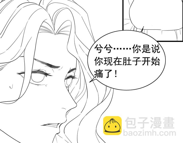第294话 夫妻共同手撕二叔111