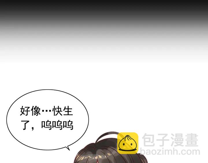 第294话 夫妻共同手撕二叔113