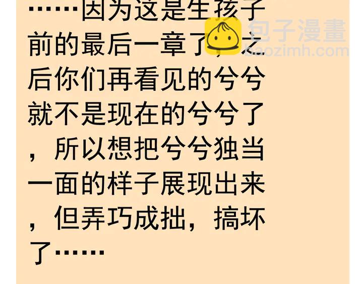 第294话 夫妻共同手撕二叔120