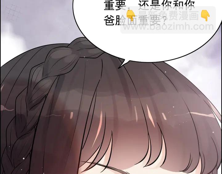 第294话 夫妻共同手撕二叔26