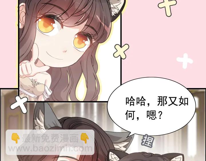 第294话 夫妻共同手撕二叔35