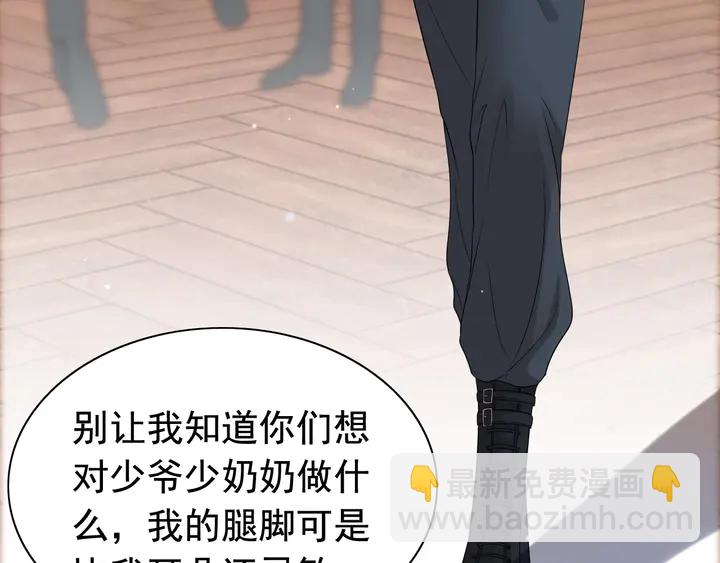 第294话 夫妻共同手撕二叔55