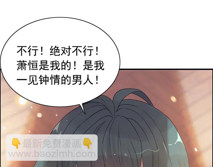 第294话 夫妻共同手撕二叔64