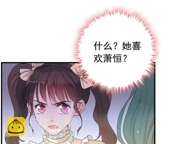 第294话 夫妻共同手撕二叔67