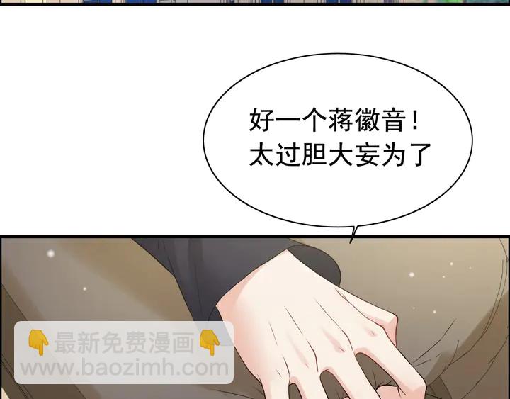 第294话 夫妻共同手撕二叔71