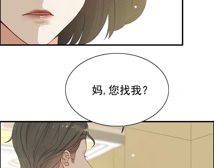第294话 夫妻共同手撕二叔75