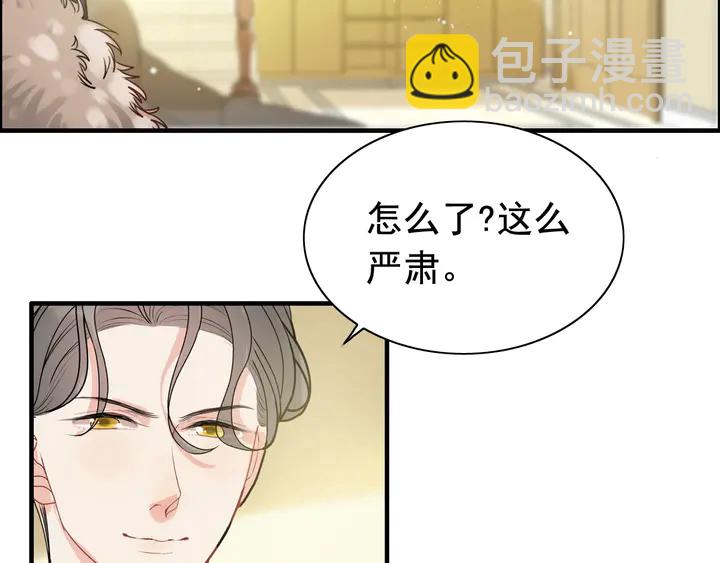 第294话 夫妻共同手撕二叔78