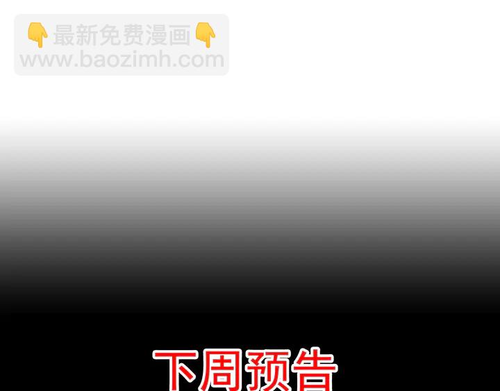 第294话 夫妻共同手撕二叔98