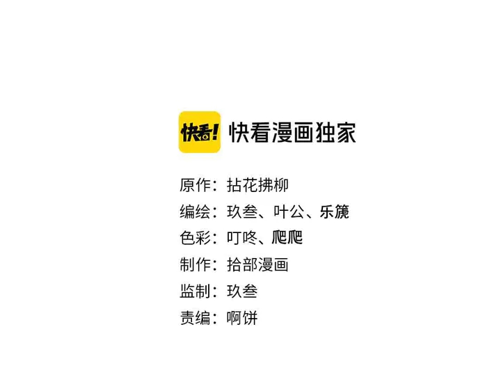 第295话 蒋徽音被家族除名1