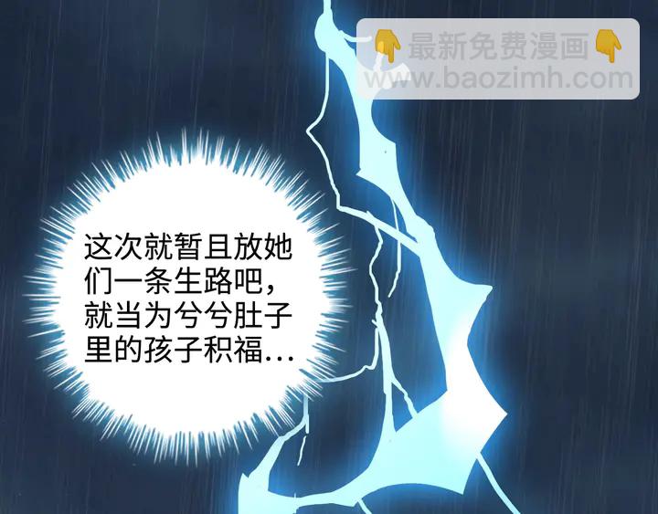 第295话 蒋徽音被家族除名105