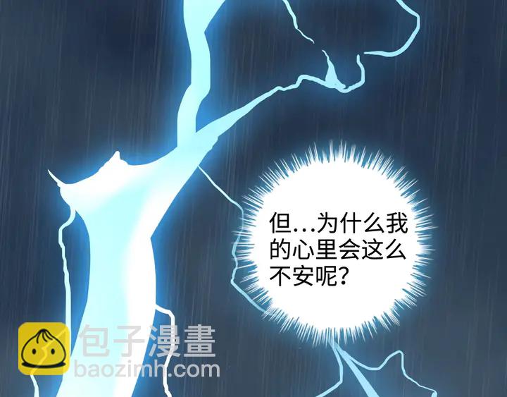 第295话 蒋徽音被家族除名106