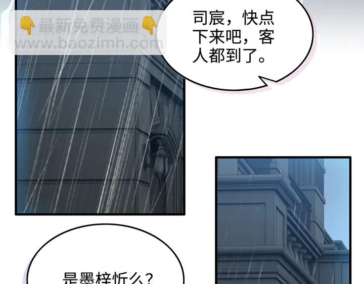 第295话 蒋徽音被家族除名108