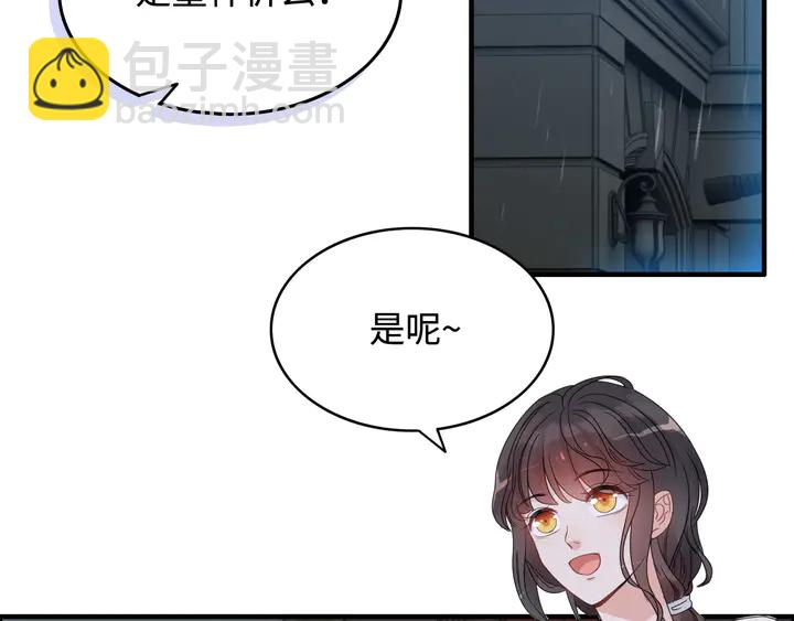 第295话 蒋徽音被家族除名109