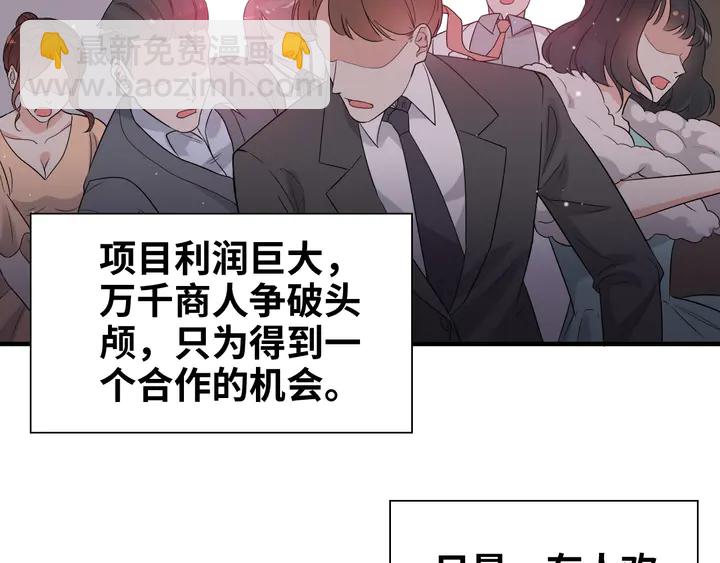 第295话 蒋徽音被家族除名11