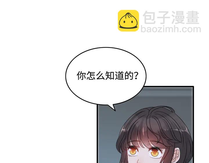 第295话 蒋徽音被家族除名112