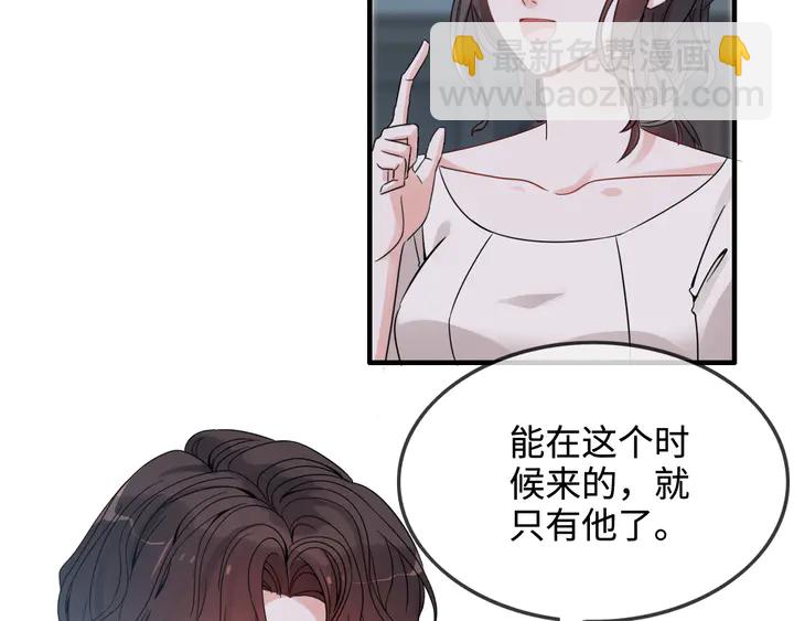 第295话 蒋徽音被家族除名113
