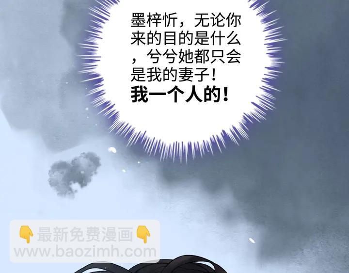 第295话 蒋徽音被家族除名119